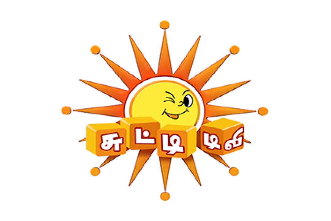 channel
