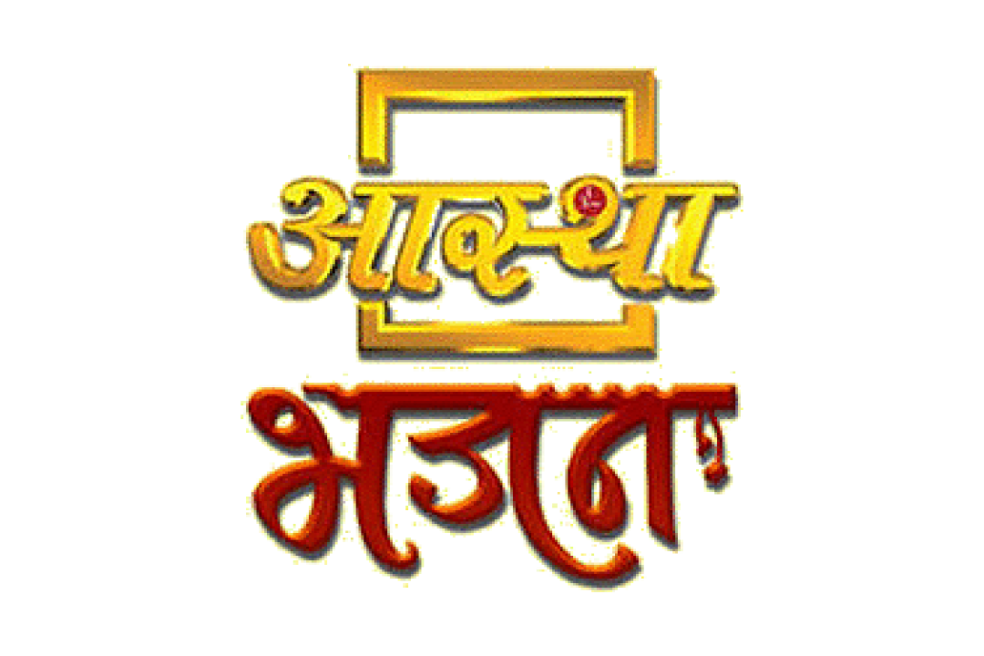 channel