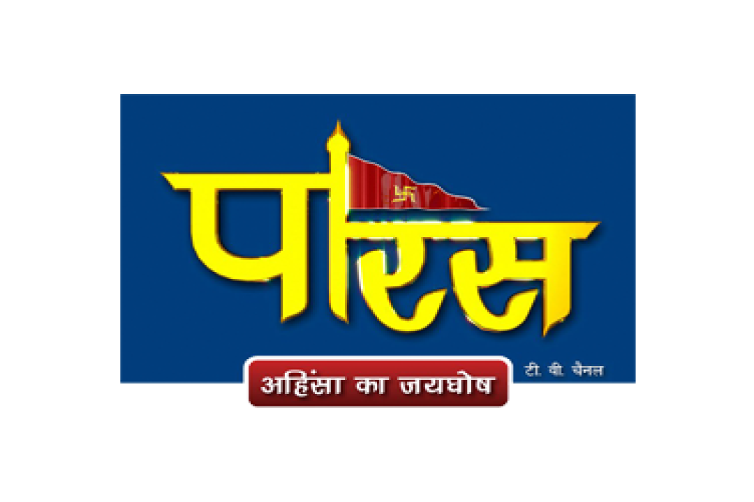 channel