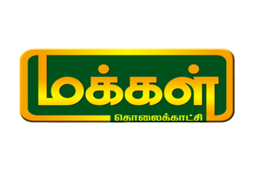 channel