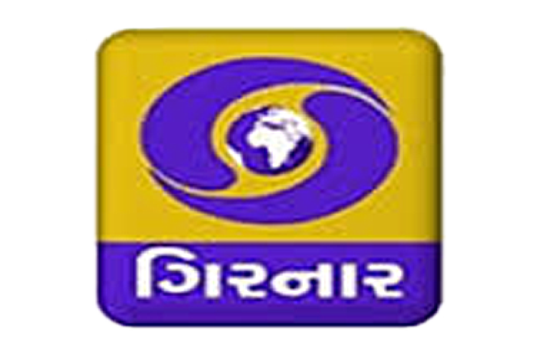 channel
