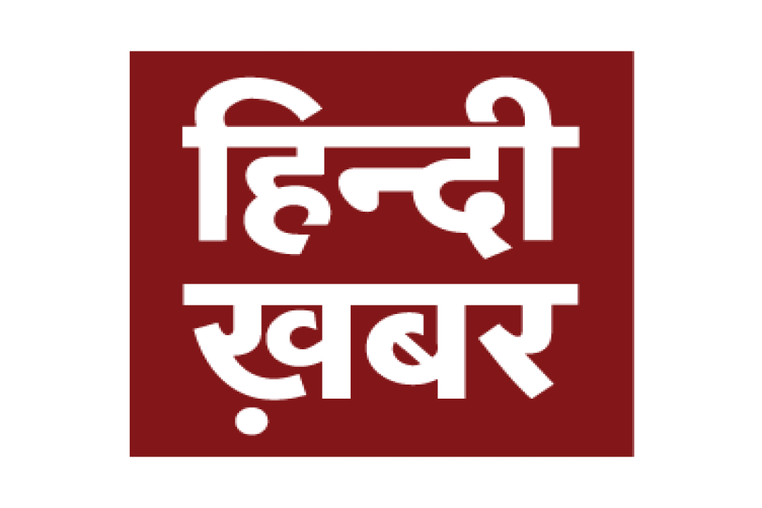 channel