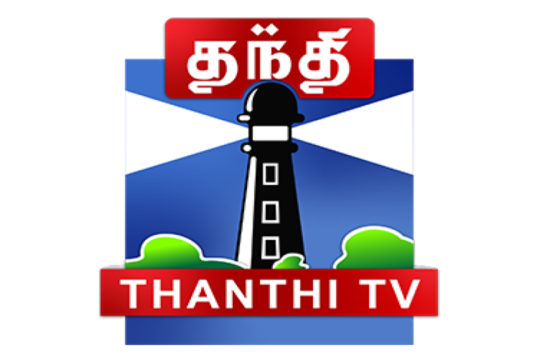 channel