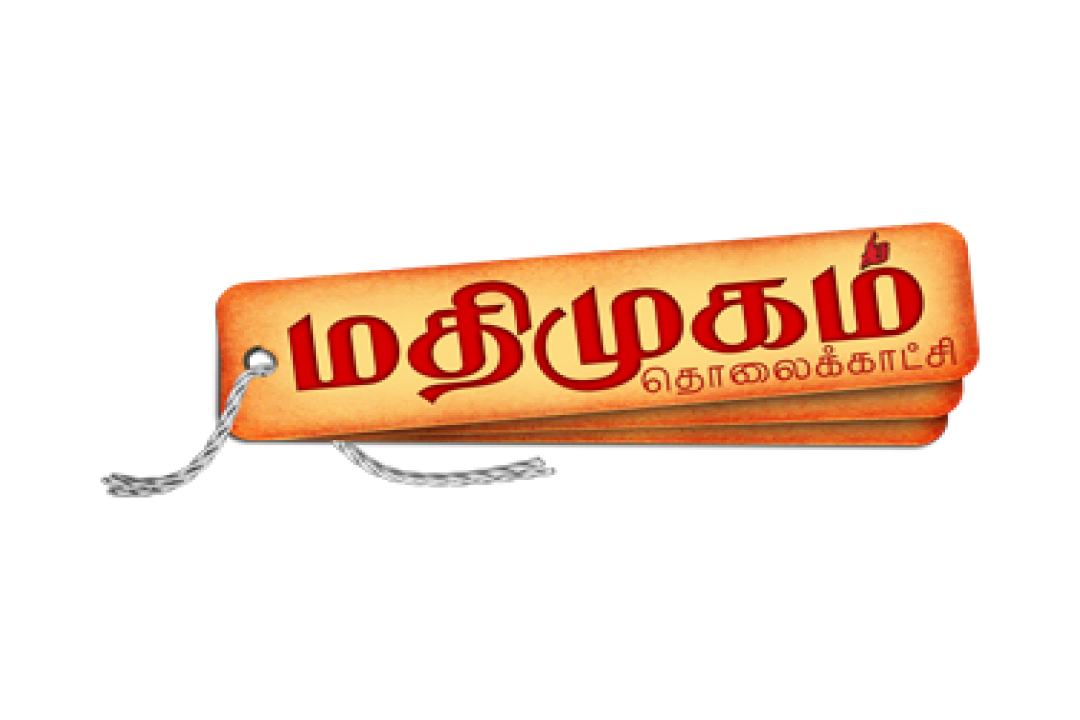 channel