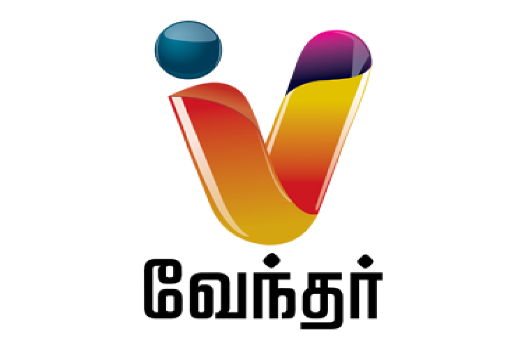 channel
