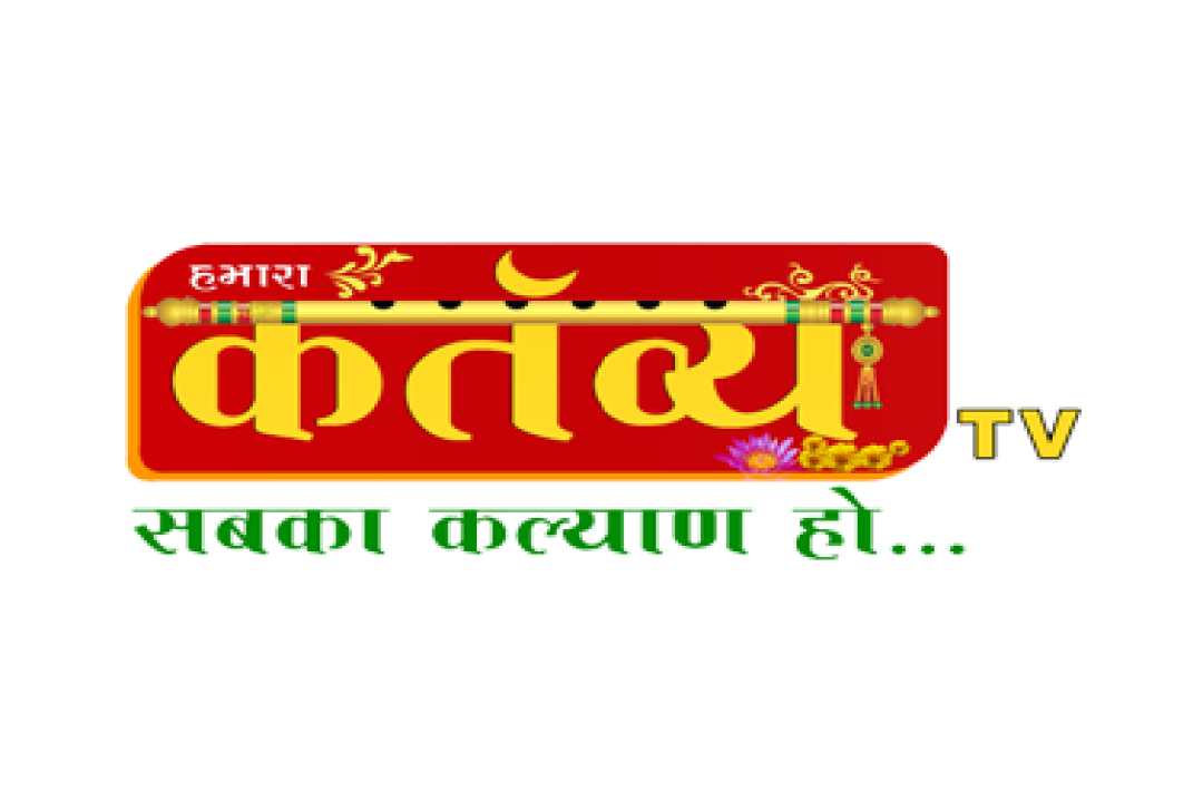 channel