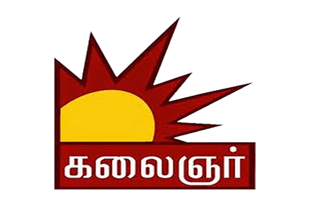 channel