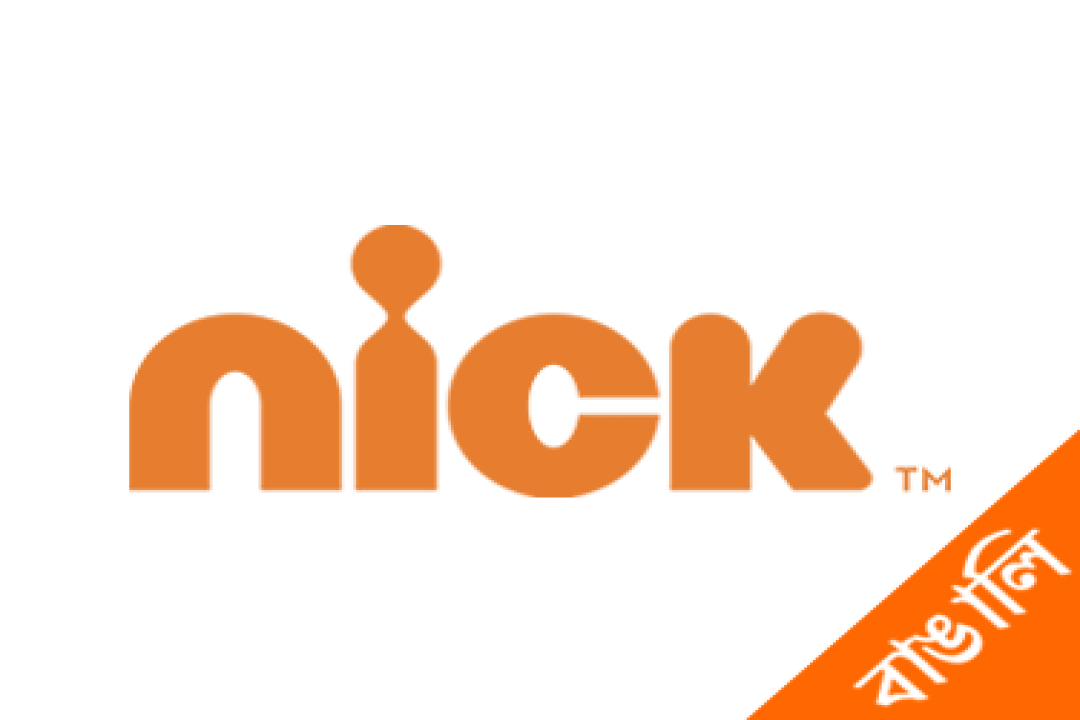 channel