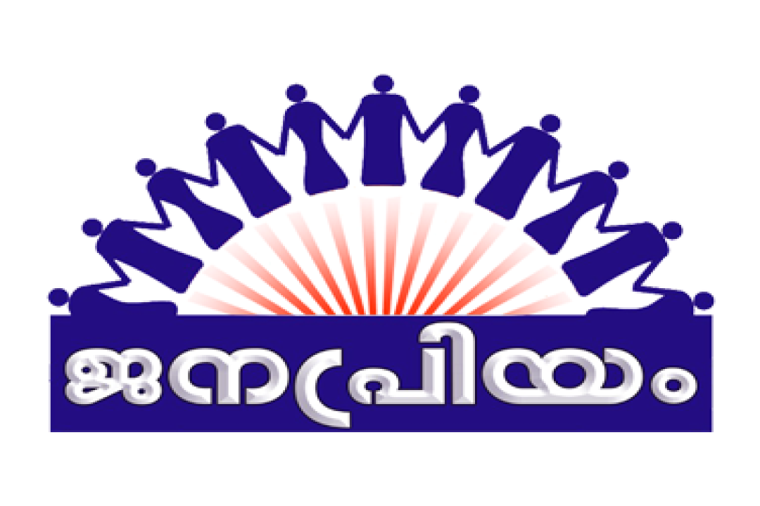 channel