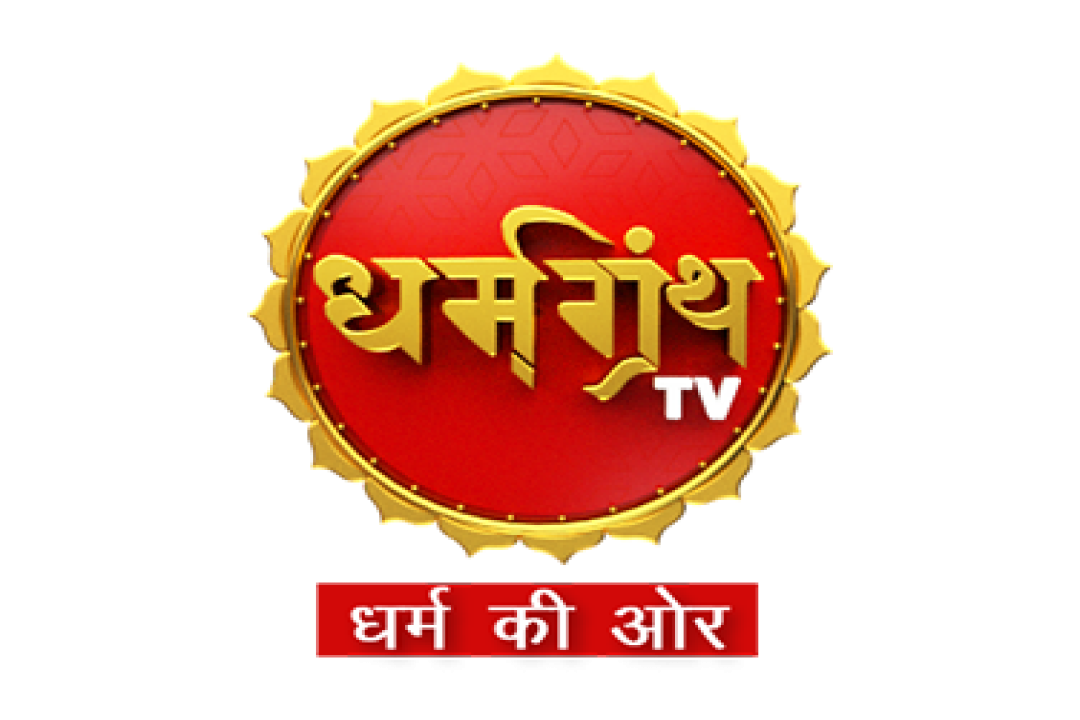 channel