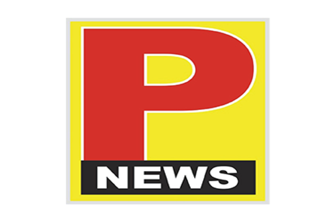 channel