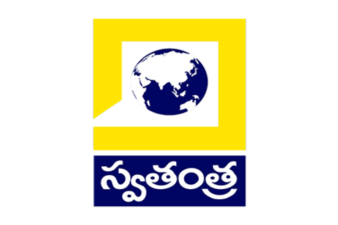 channel