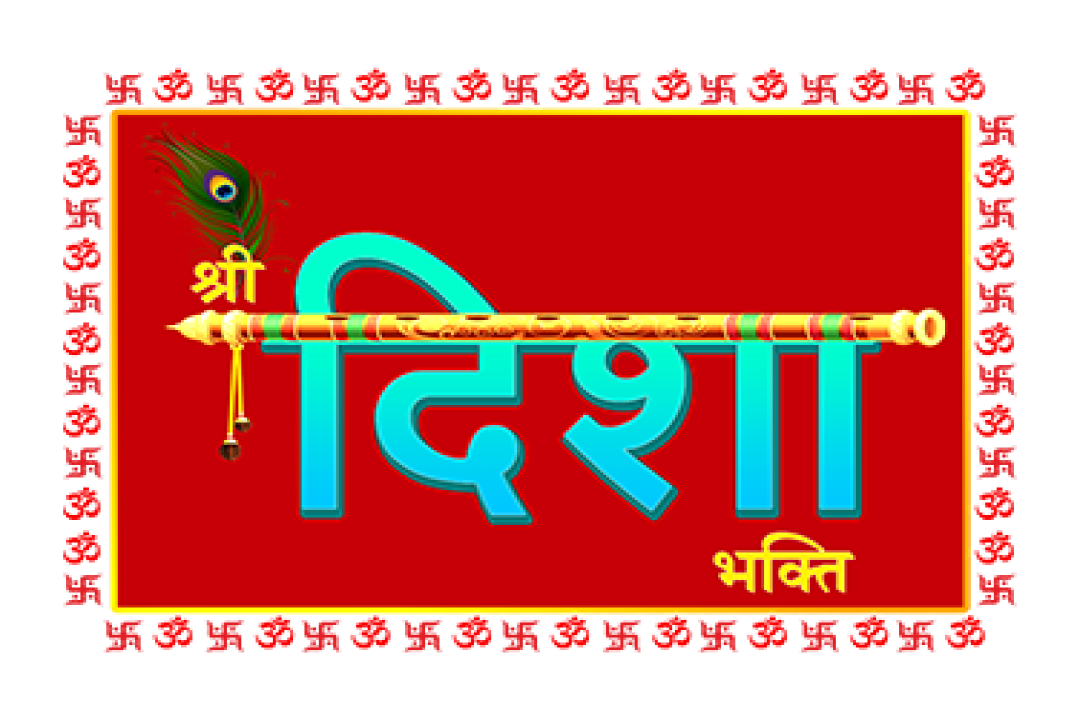 channel