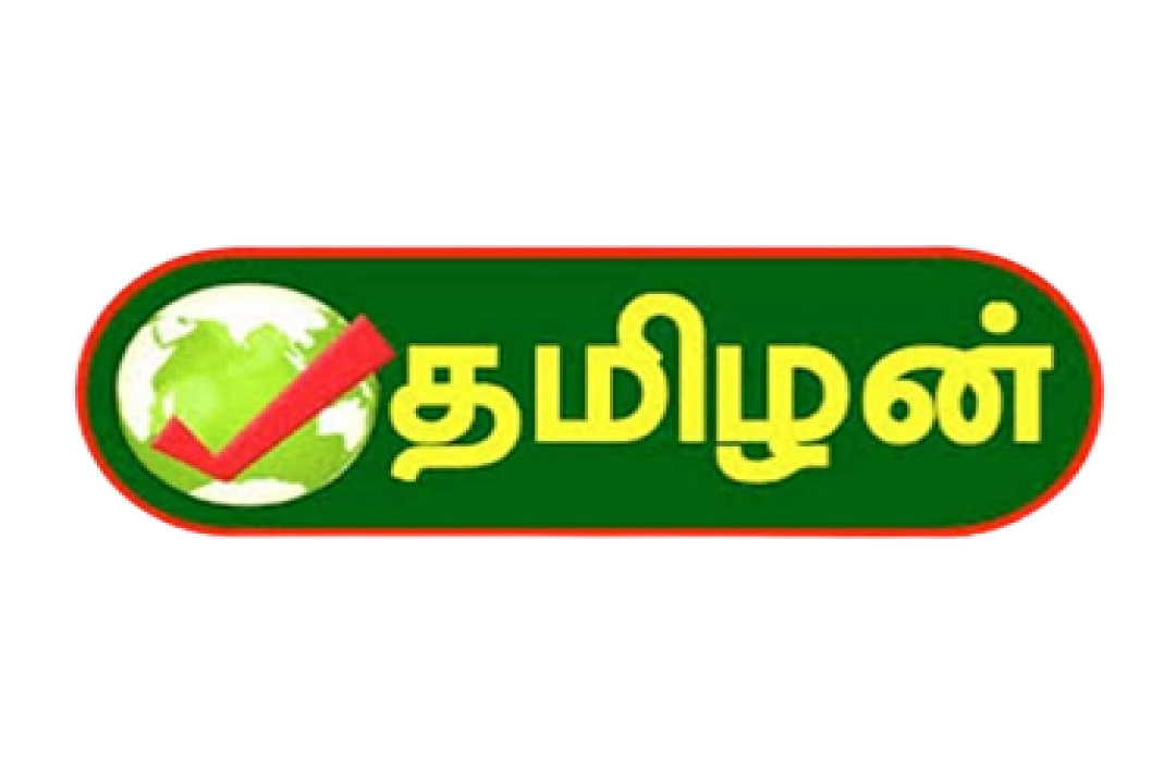 channel