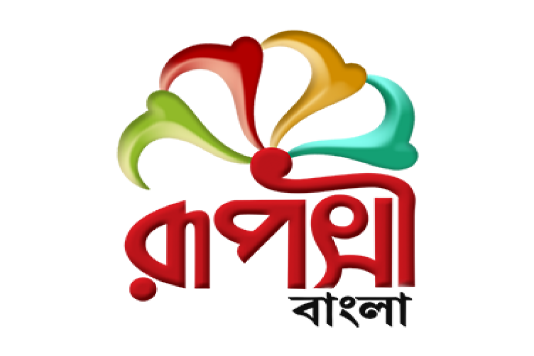 channel