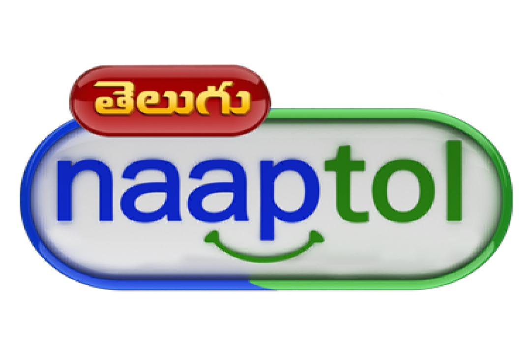 channel