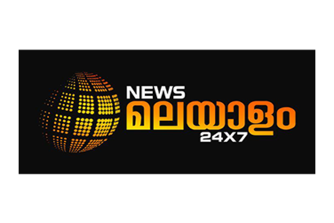 channel