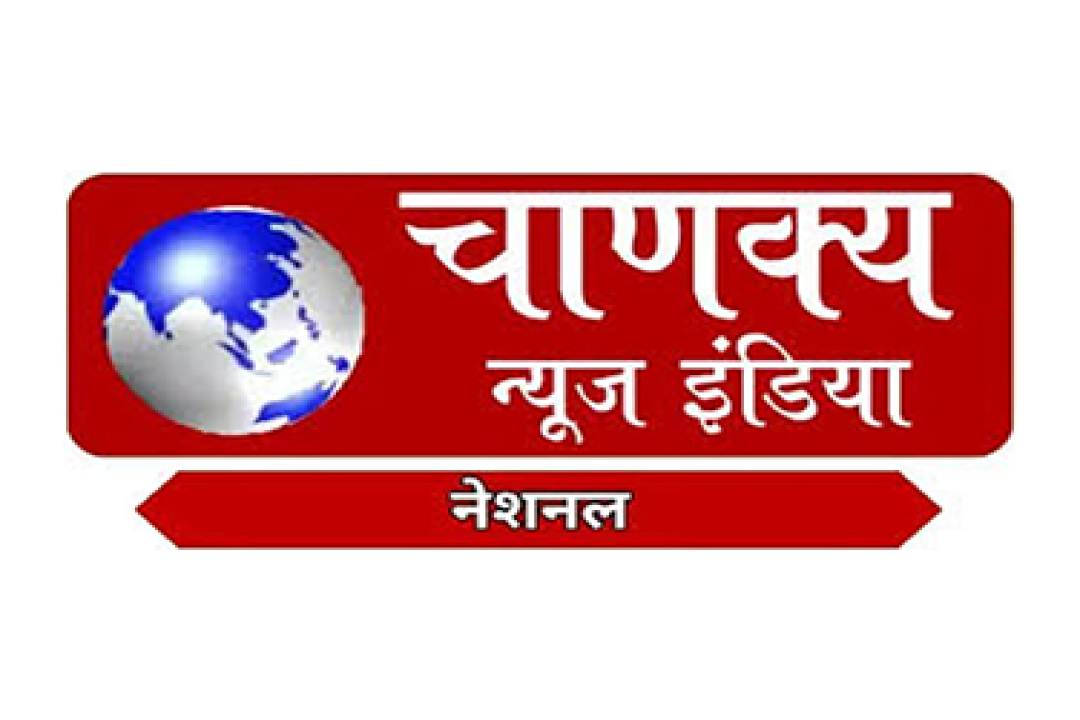 channel