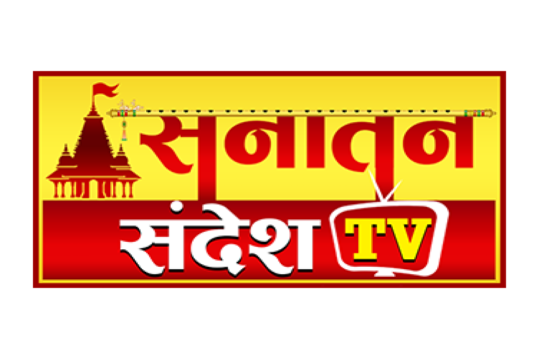 channel