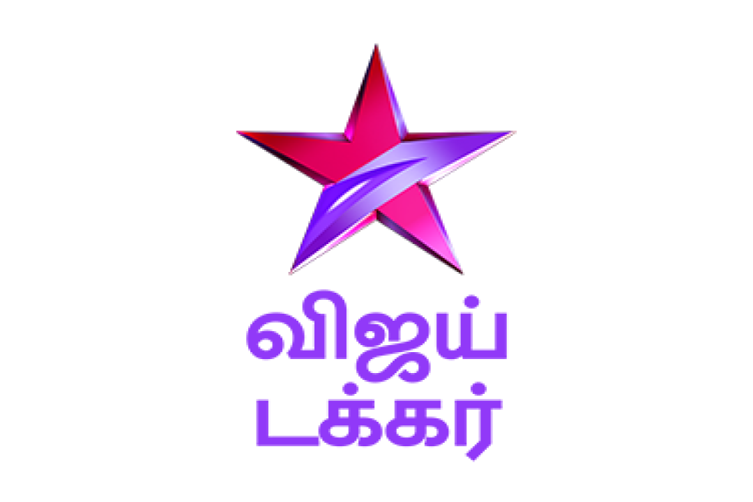 channel