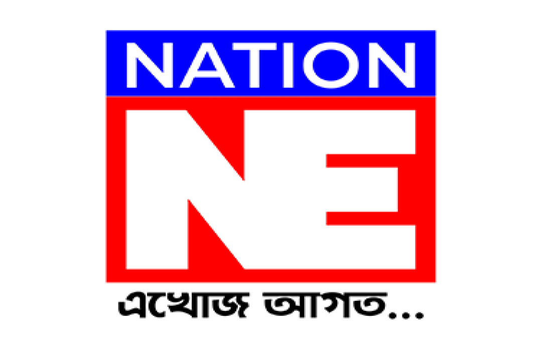 channel