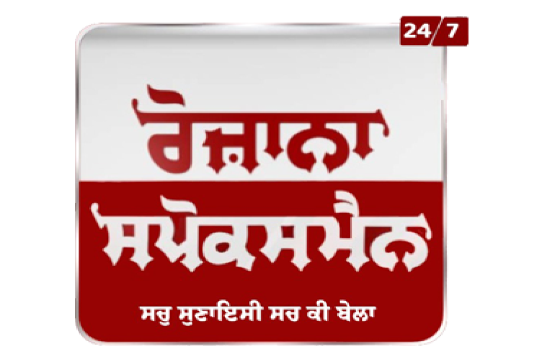 channel