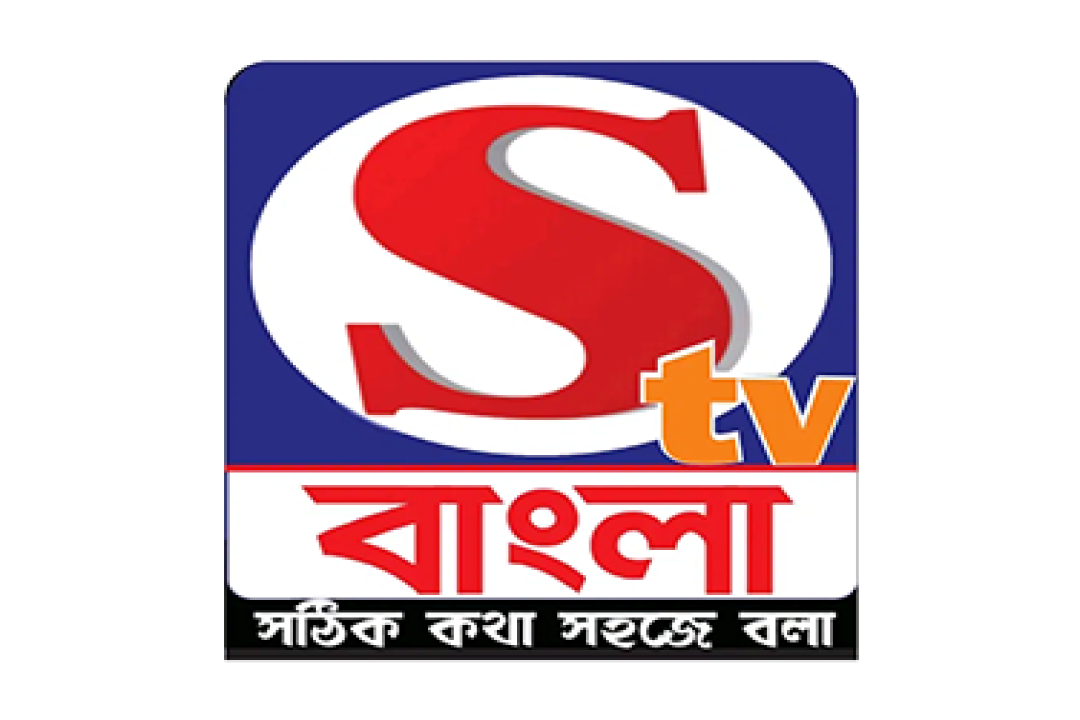 channel