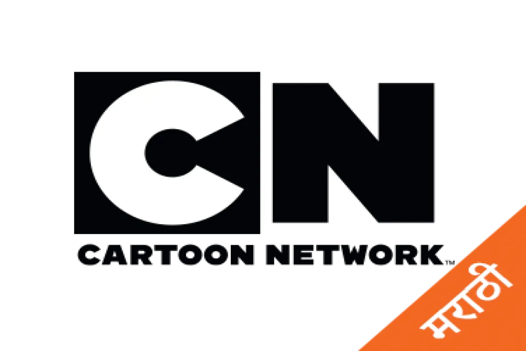 channel