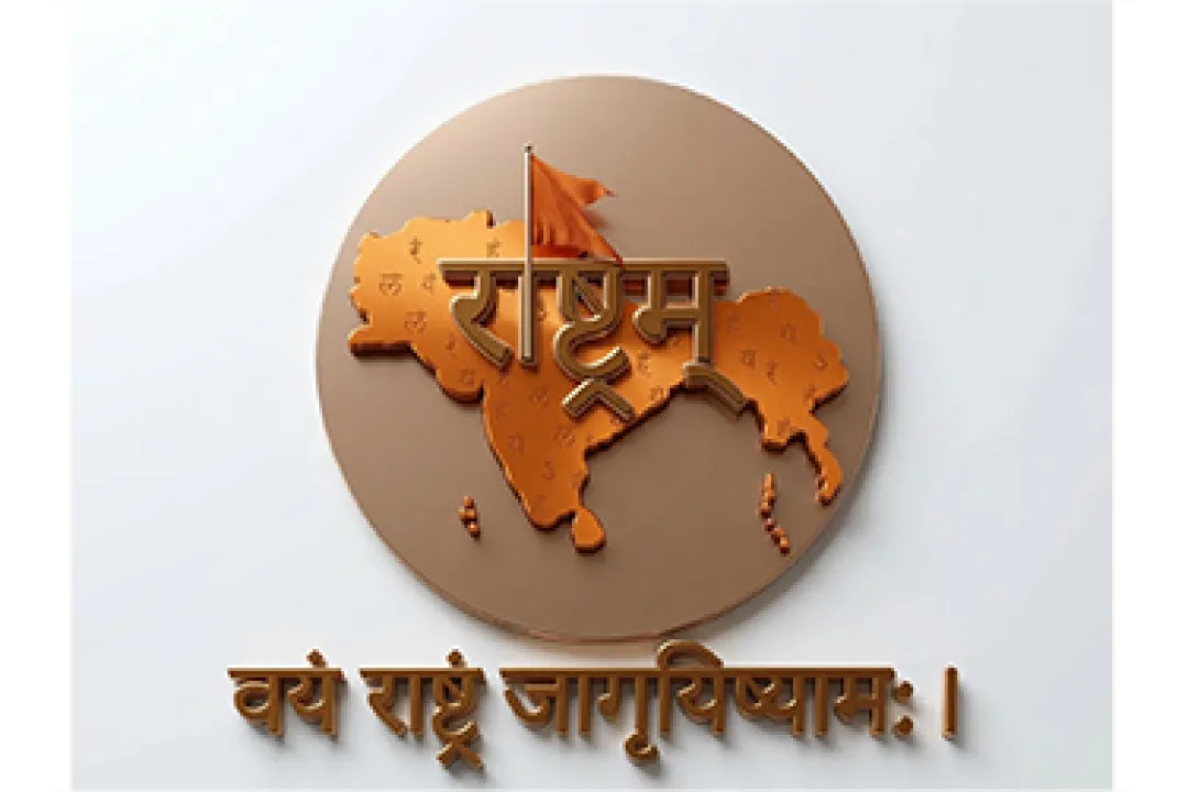 channel