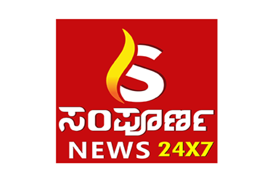 channel